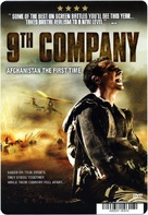 The 9th Company - DVD movie cover (xs thumbnail)