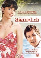 Spanglish - Spanish DVD movie cover (xs thumbnail)