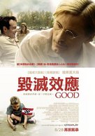 Good - Taiwanese Movie Poster (xs thumbnail)