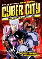 Cyber City Oedo 808 (1990) movie posters