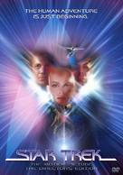 Star Trek: The Motion Picture - DVD movie cover (xs thumbnail)