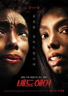 Bad Hair - South Korean Movie Poster (xs thumbnail)
