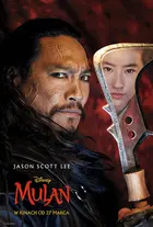 Mulan Poster Mulan Poster