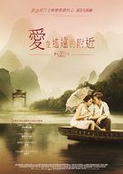 The Painted Veil - Hong Kong Movie Poster (xs thumbnail)