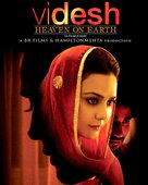 Heaven on Earth - Indian Movie Poster (xs thumbnail)