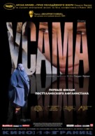 Osama - Russian Movie Poster (xs thumbnail)