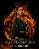 &quot;House of the Dragon&quot; - Romanian Movie Poster (xs thumbnail)