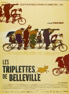 Les triplettes de Belleville - French Movie Poster (xs thumbnail)