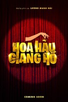 Hoa Hau Giang Ho - Vietnamese Movie Poster (xs thumbnail)