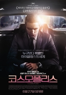 Cosmopolis - South Korean Movie Poster (xs thumbnail)