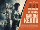 True History of the Kelly Gang - Russian Movie Poster (xs thumbnail)