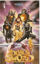 Golok setan - German VHS movie cover (xs thumbnail)