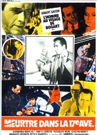 Casa d&#039;appuntamento - French Movie Poster (xs thumbnail)