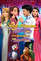 The Swan Princess: Kingdom of Music - Thai Movie Cover (xs thumbnail)