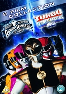Mighty Morphin Power Rangers: The Movie - British DVD movie cover (xs thumbnail)