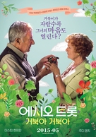 Roald Dahl&#039;s Esio Trot - South Korean Movie Poster (xs thumbnail)