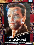 The Terminator - Hungarian Movie Poster (xs thumbnail)