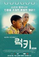 Lucky - South Korean Movie Poster (xs thumbnail)