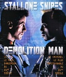 Demolition Man - French Blu-Ray movie cover (xs thumbnail)