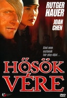The Blood of Heroes - Hungarian DVD movie cover (xs thumbnail)