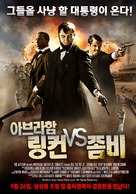 Abraham Lincoln vs. Zombies - South Korean Movie Poster (xs thumbnail)