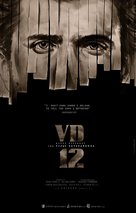 VD 12 - Indian Movie Poster (xs thumbnail)