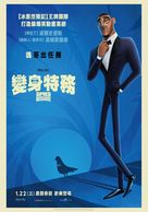 Spies in Disguise - Taiwanese Movie Poster (xs thumbnail)