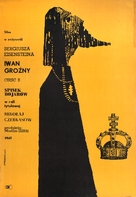 Ivan Groznyy II: Boyarsky zagovor - Polish Movie Poster (xs thumbnail)