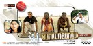 Potta Potti - Indian Movie Poster (xs thumbnail)