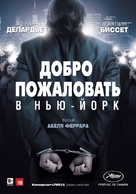 Welcome to New York - Russian Movie Poster (xs thumbnail)