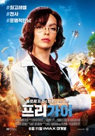 Free Guy - South Korean Movie Poster (xs thumbnail)