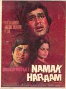 Namak Haraam - Indian Movie Poster (xs thumbnail)