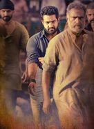 Janatha Garage - Key art (xs thumbnail)