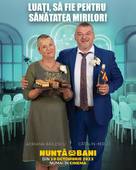 Nunta pe bani - Romanian Movie Poster (xs thumbnail)