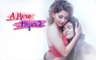 A Mero Hajur 2 - Indian Movie Poster (xs thumbnail)