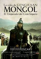 Mongol - Colombian Movie Poster (xs thumbnail)