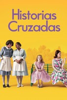 The Help - Mexican DVD movie cover (xs thumbnail)