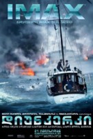 Dunkirk - Georgian Movie Poster (xs thumbnail)