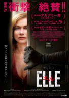 Elle - Japanese Movie Poster (xs thumbnail)
