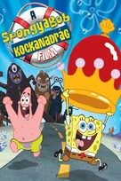 Spongebob Squarepants - Hungarian DVD movie cover (xs thumbnail)