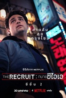 &quot;The Recruit&quot; - Thai Movie Poster (xs thumbnail)