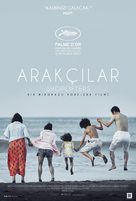 Manbiki kazoku - Turkish Movie Poster (xs thumbnail)
