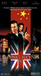 Hong Kong 97 - Movie Poster (xs thumbnail)