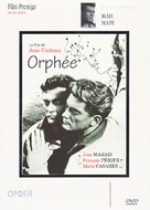 Orph&eacute;e - Russian DVD movie cover (xs thumbnail)