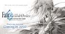 Fate/Grand Order: Shinsei Entaku Ryouiki Camelot 1 - Wandering; Agateram - Japanese Movie Poster (xs thumbnail)