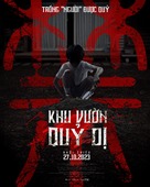 The Forbidden Play - Vietnamese Movie Poster (xs thumbnail)
