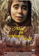 Maa on syntinen laulu - Finnish DVD movie cover (xs thumbnail)