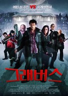 Grabbers - South Korean Movie Poster (xs thumbnail)