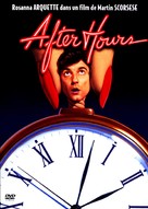 After Hours - French DVD movie cover (xs thumbnail)
