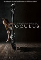 Oculus - Uruguayan Movie Poster (xs thumbnail)